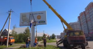 Демонтаж рекламных билбордов Чернушка, цена от 3021 руб.