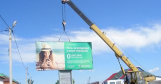 Демонтаж рекламных билбордов Чернушка, цена от 3021 руб.